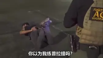 Download Video: 从业数年的警察叔叔终于碰到一位棘手的犯人 皮的不行 骚话连篇