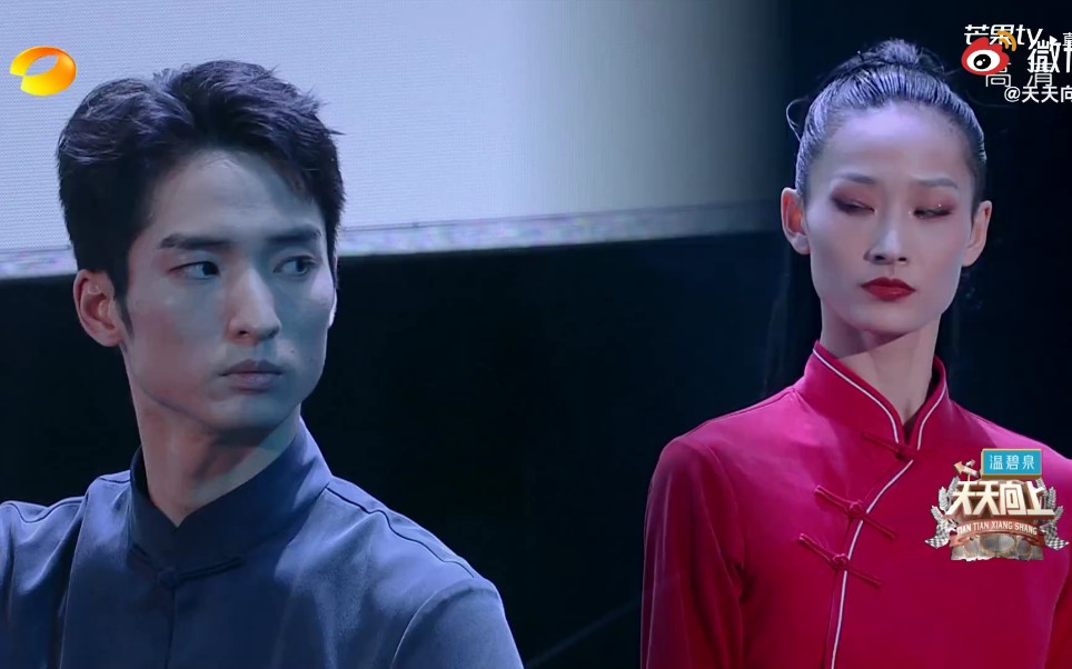 天天向上李响胡菁默契之舞遥