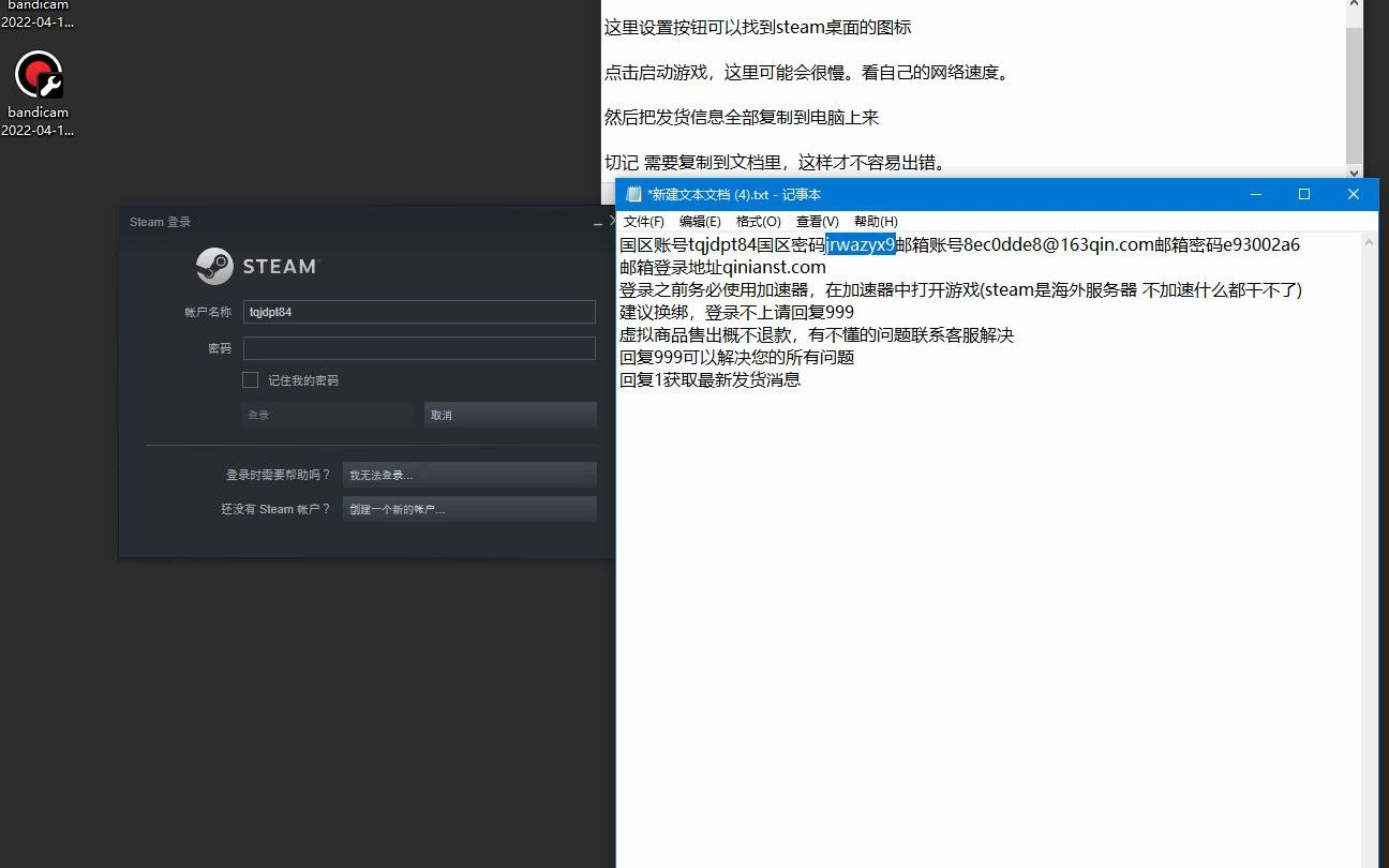 丽恩网络专营店steam登录教程哔哩哔哩bilibili