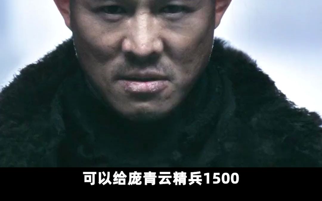 投名状 #李连杰 #刘德华 #金城武