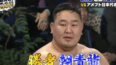 朝青龙明德-哔哩哔哩_Bilibili