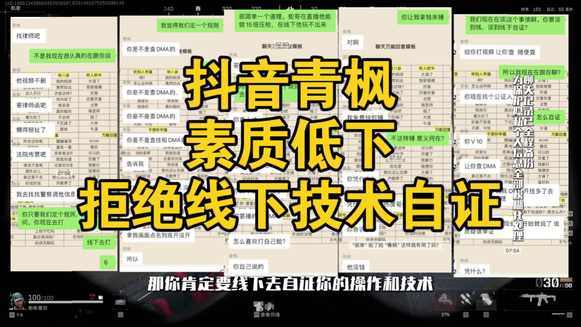 国一红狼把把单三清图,全网10万求锤,却不敢自证技术,究竟为何?哔哩哔哩bilibili