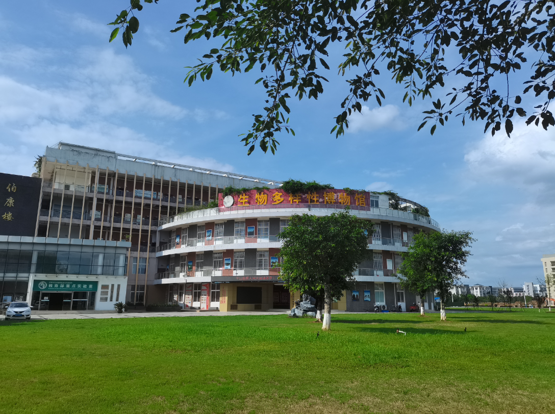 广西师范大学生物多样性博物馆20210618桂林市雁山区