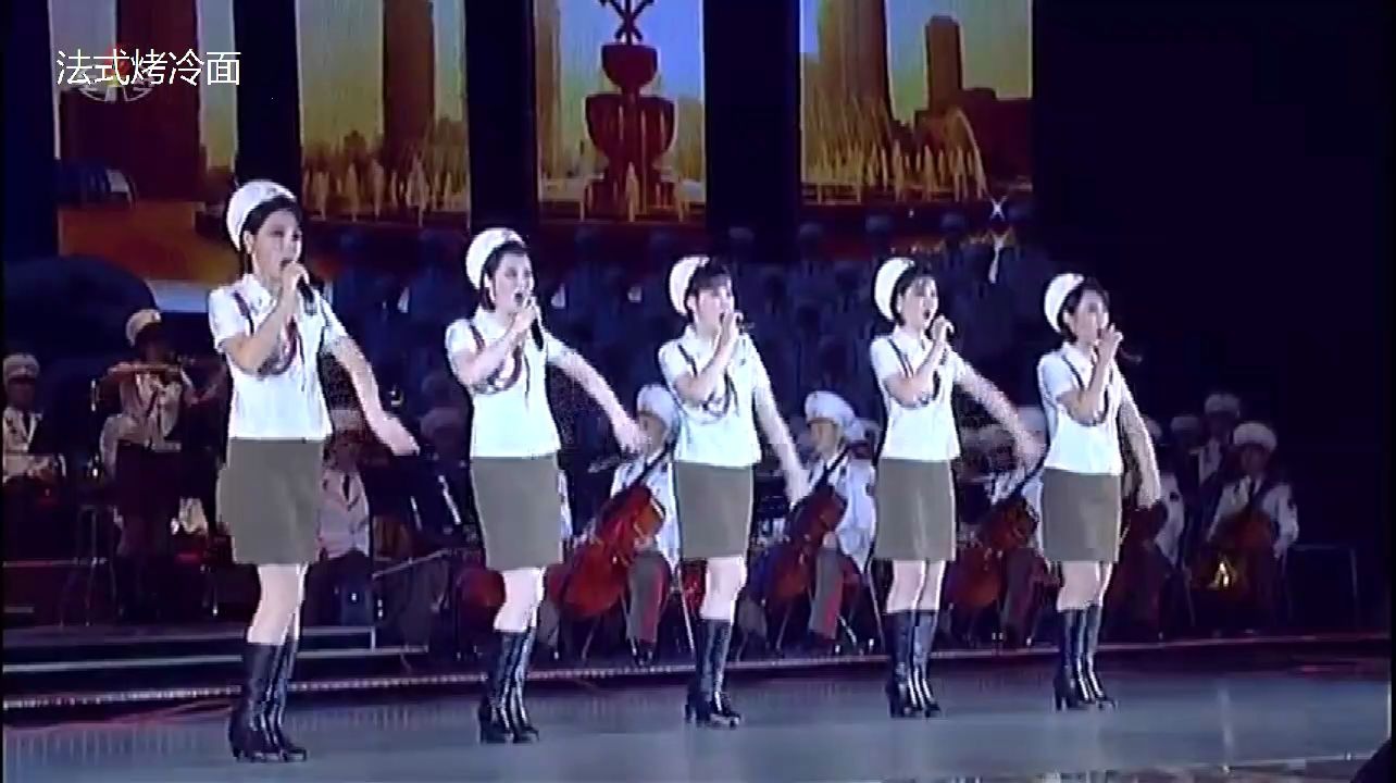 [图]【朝鲜歌曲】牡丹峰乐团《社会主义前进歌》