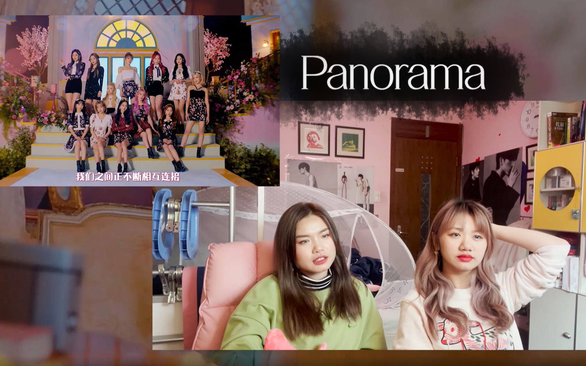 不拉噶曰埃总觉得需要多听几遍子izonepanoramamv打歌舞台舞蹈特别版