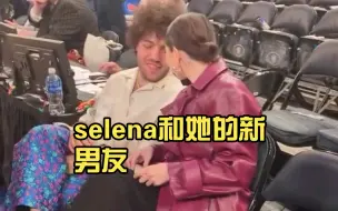 Download Video: selena和她的新男友，怎么这么尴尬