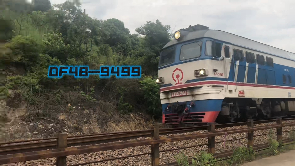 金温铁路df4b 9499