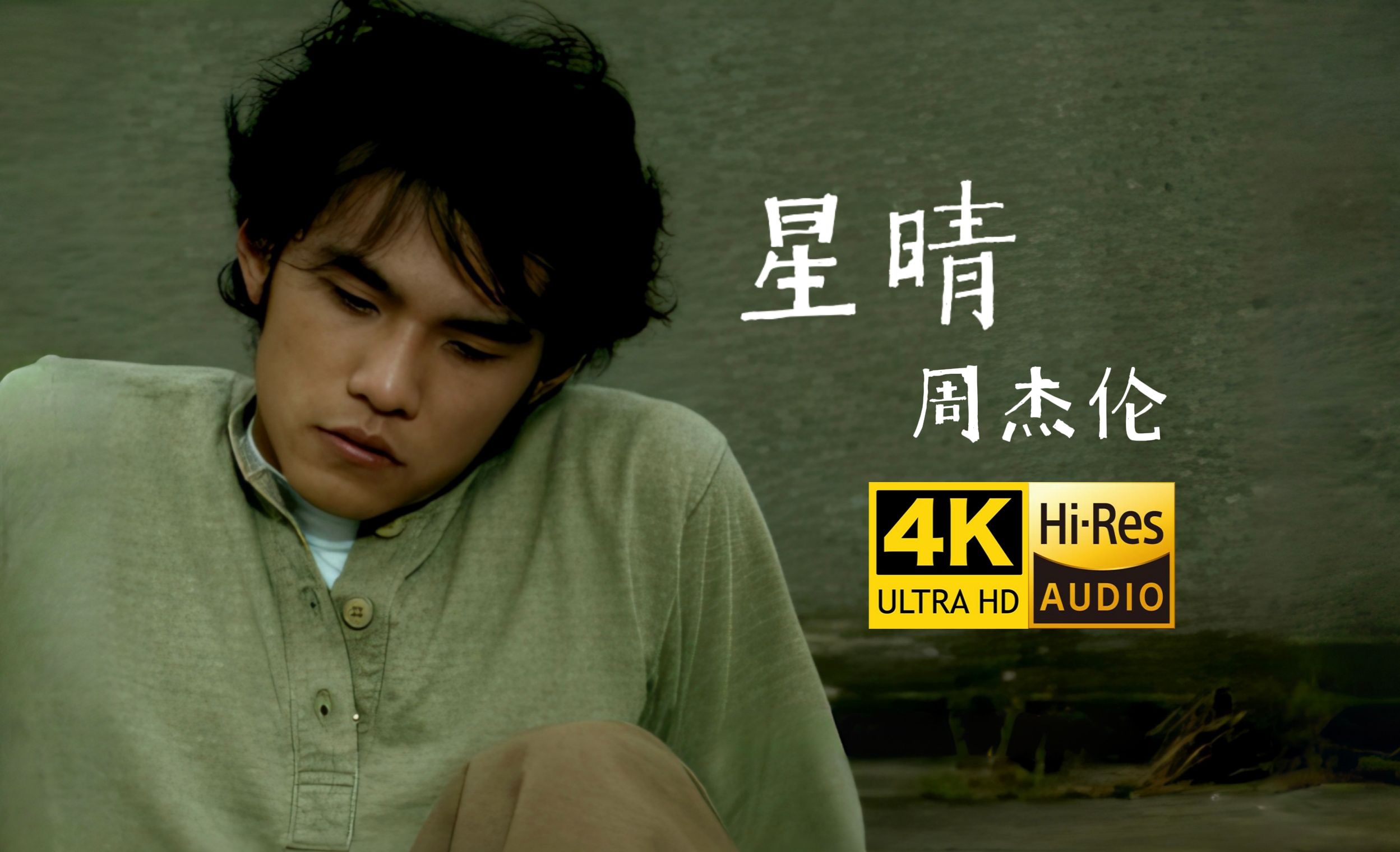 周杰伦电脑壁纸4k-千图网