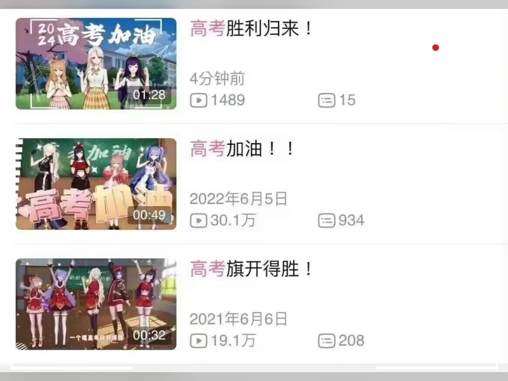 ASOUL五连坐之赤龙战役哔哩哔哩bilibili