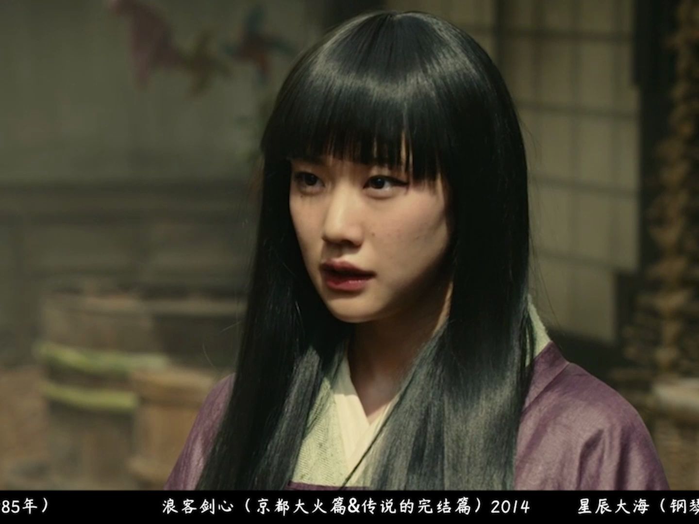 苍井优-电影混剪(浪客剑心2014)2