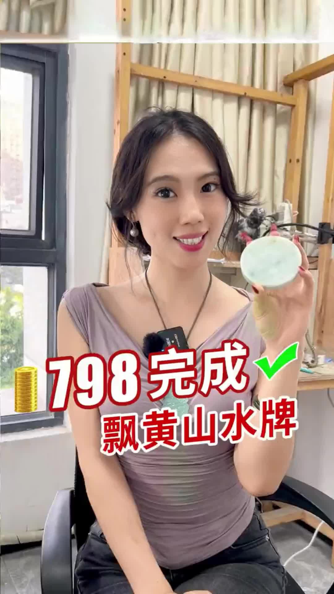 这样的飘黄山水牌你们喜欢么?#翡翠挂件哔哩哔哩bilibili