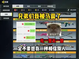 Tải video: 兄弟们，遇到这种事你该怎么应对？