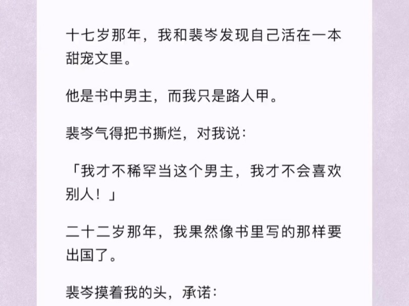 原来我只是路人甲!!!哔哩哔哩bilibili