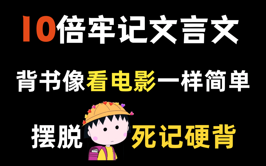 [图]人教版初中物理八年级上册 八年级语文上册 初二历史上册 初二上册英语 初中数学 物理 初中|100分之道-初中生物必背知识点视频【中考 会考】