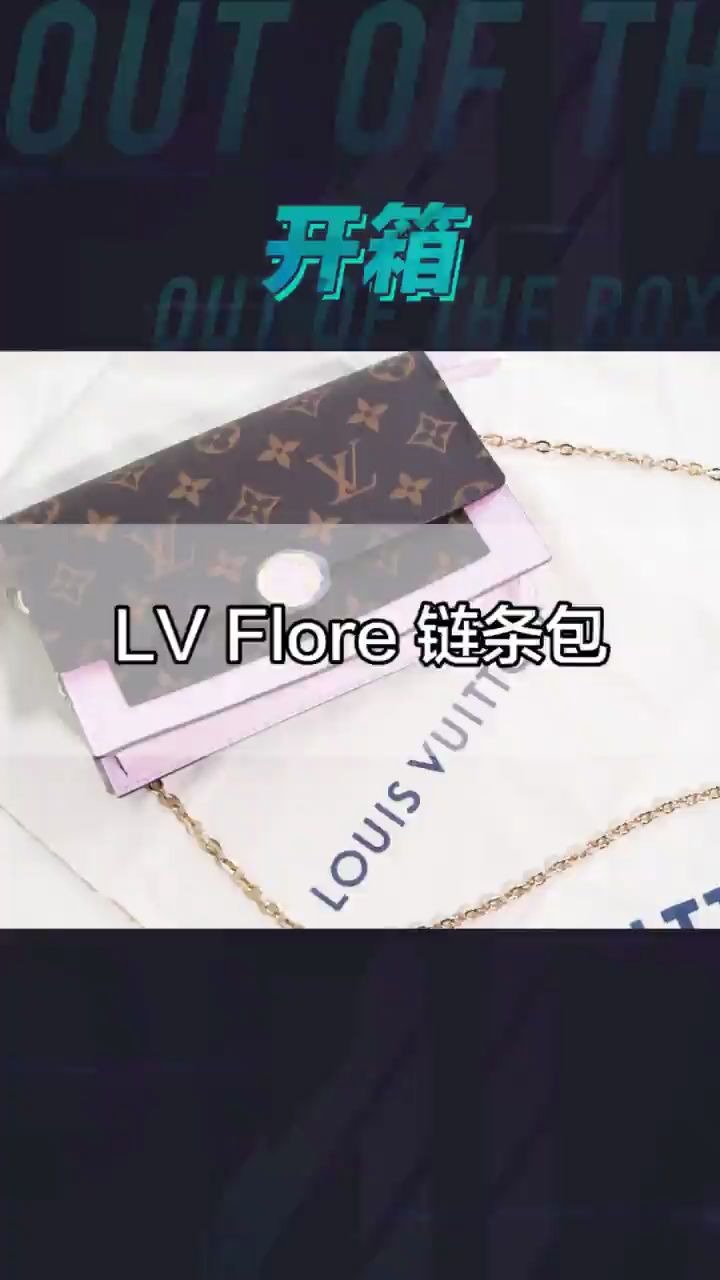 LV Flore 粉色链条包开箱哔哩哔哩bilibili