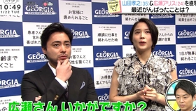 山田孝之 水男孩泳装片段节选 夏日清凉必舔 哔哩哔哩 つロ干杯 Bilibili