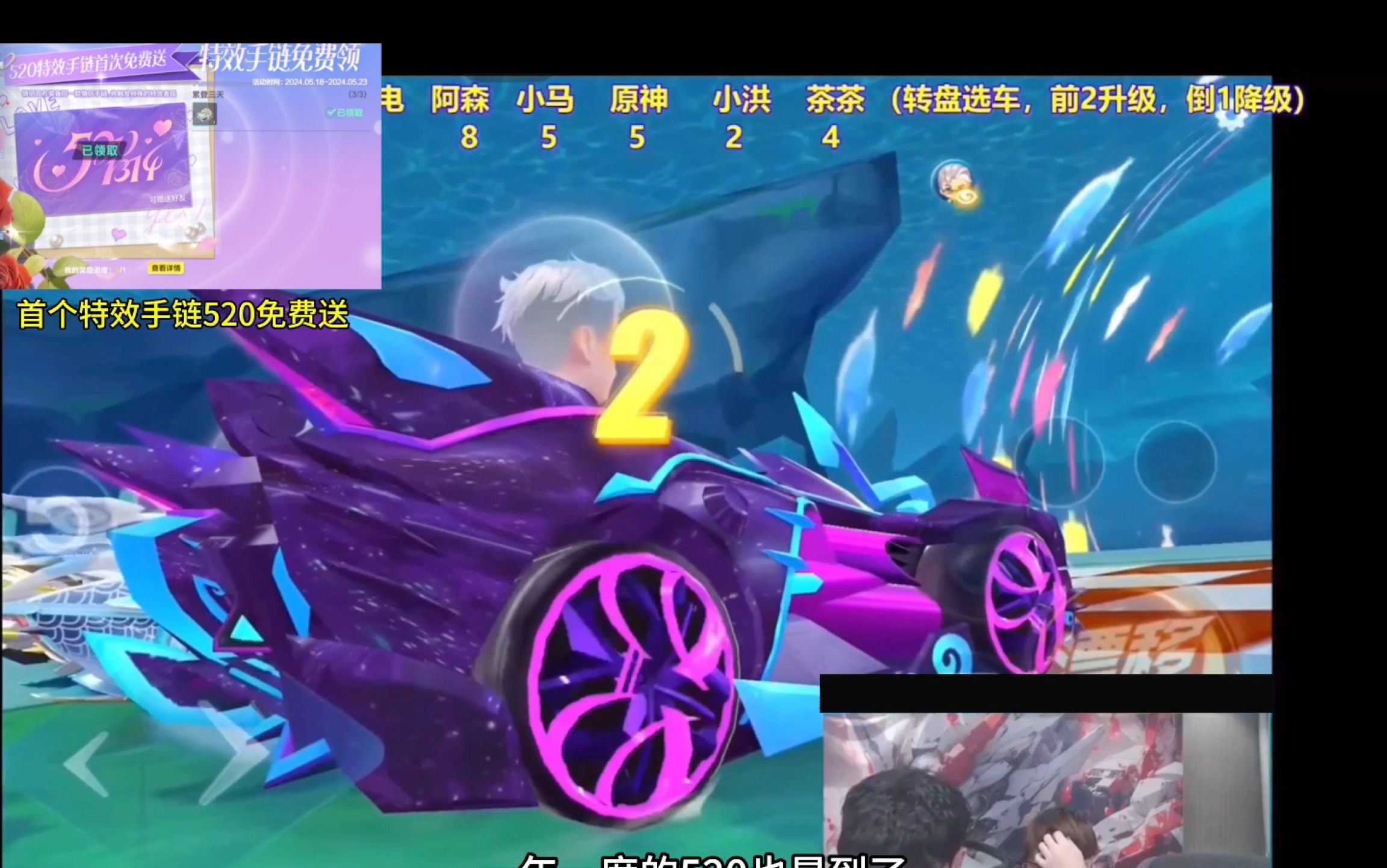 【飞车酷李】up主探索中,欢迎收看求三连!