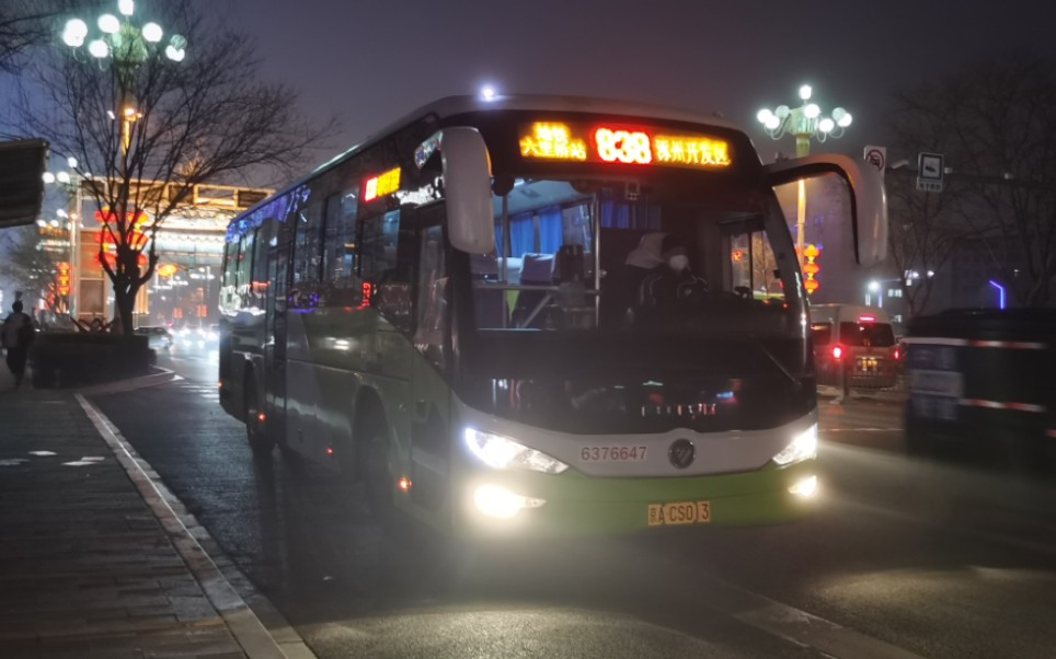 北京838公交车线路图图片