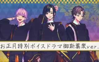 光富崇雄 哔哩哔哩 Bilibili