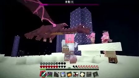 [图]★我的世界★Minecraft《籽岷的多人极限生存 第八集 下 祭侄稿》