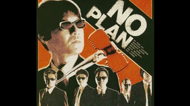 NO PLAN CD_哔哩哔哩_bilibili