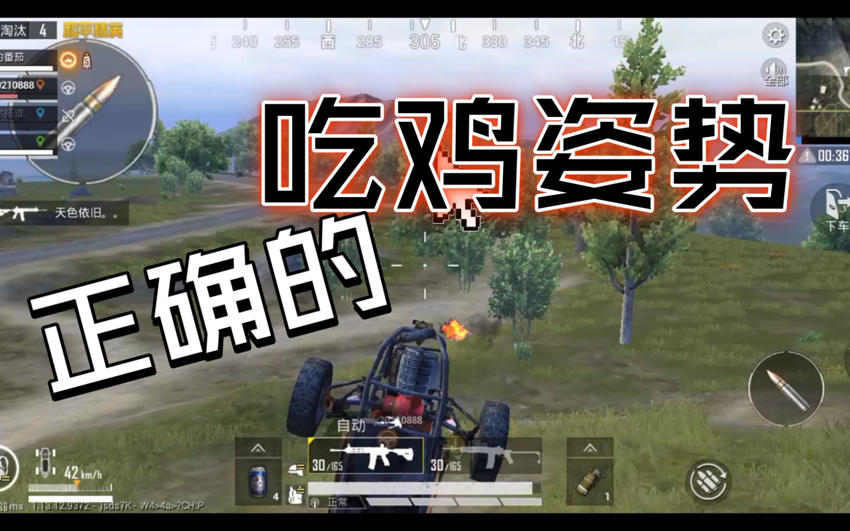 平平常常的一天