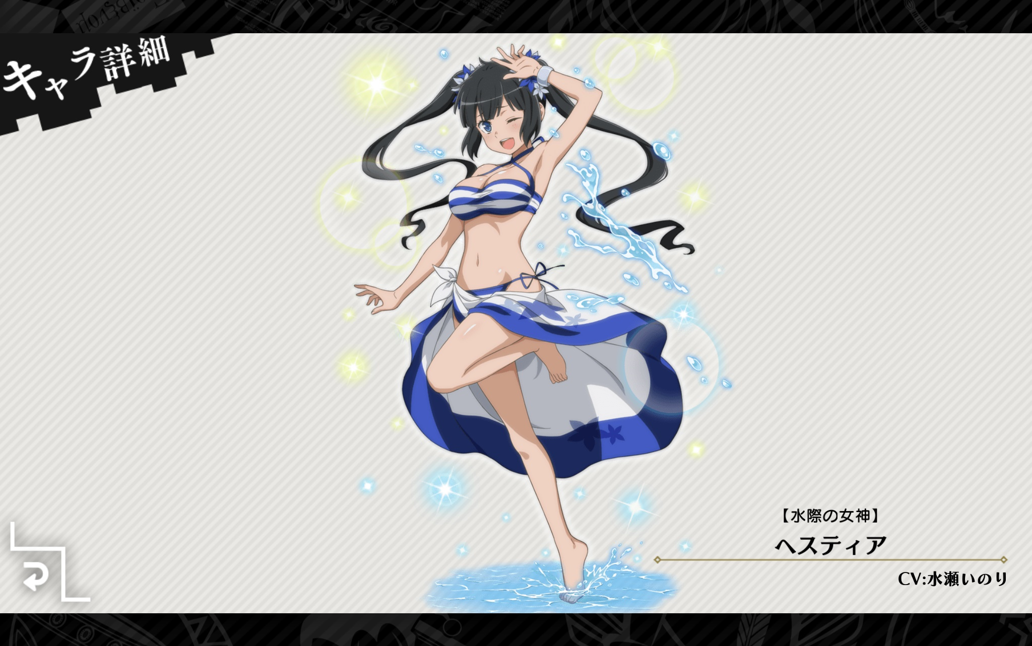 夏日的地下城寻求泳装一定会有所收获 (1)