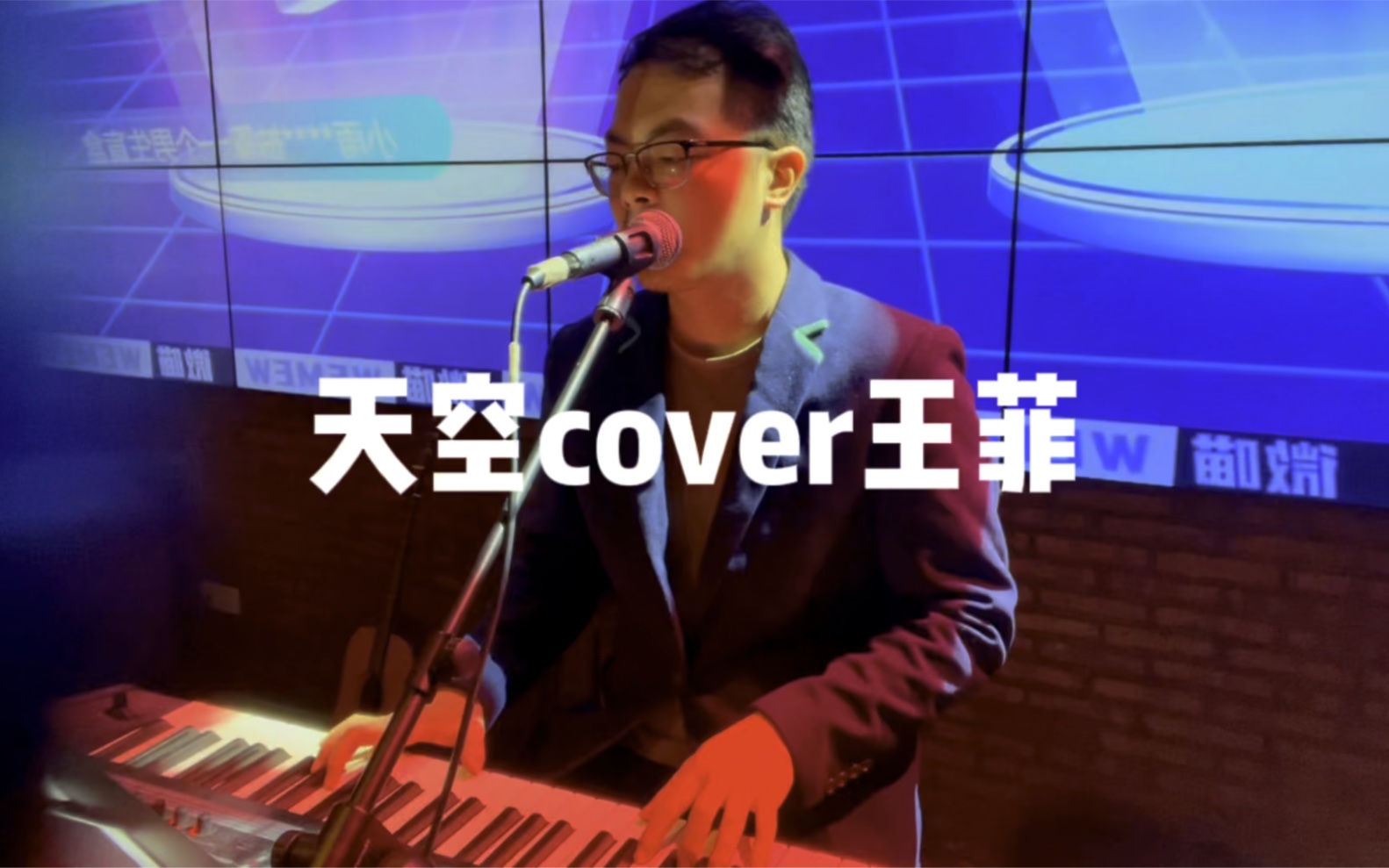 [图]天空-王菲（cover）