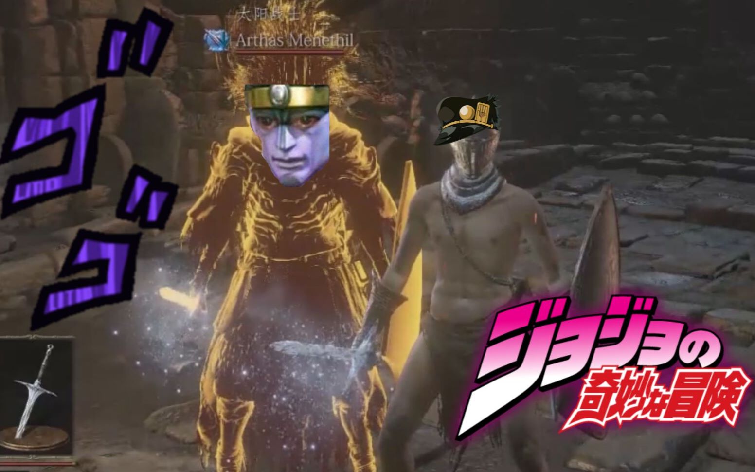 【勾心斗角黑魂3】第三期:star platinum!白金之星!