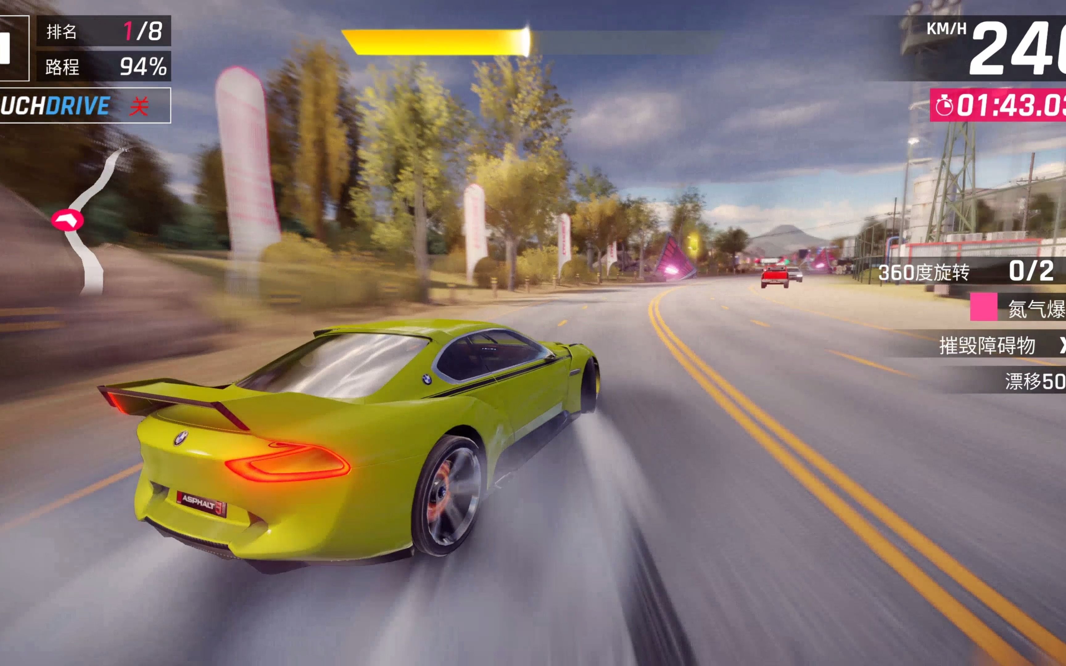 狂野飙车9 宝马3.0cslhommage 峡谷飞驰 极速狂飙