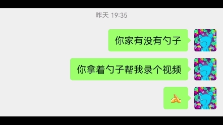 [图]《过命的交情》