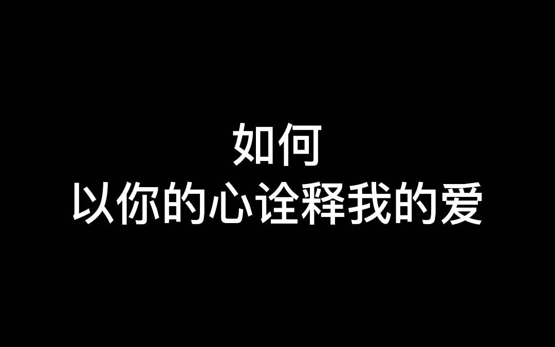 [图]如何用泰语诠释“心”