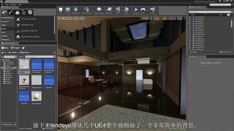 Ue4官方基础教程 Physics Assets中文教程 哔哩哔哩