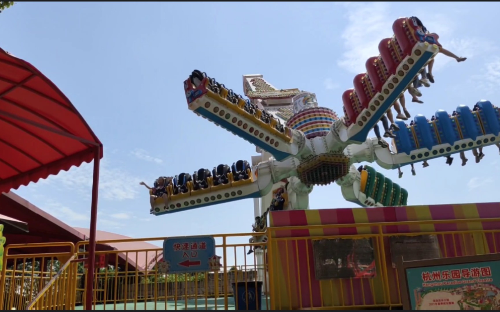 杭州乐园,脑浆摇匀-风神手,人跑魂追-过山车,湿了一身-激流勇进