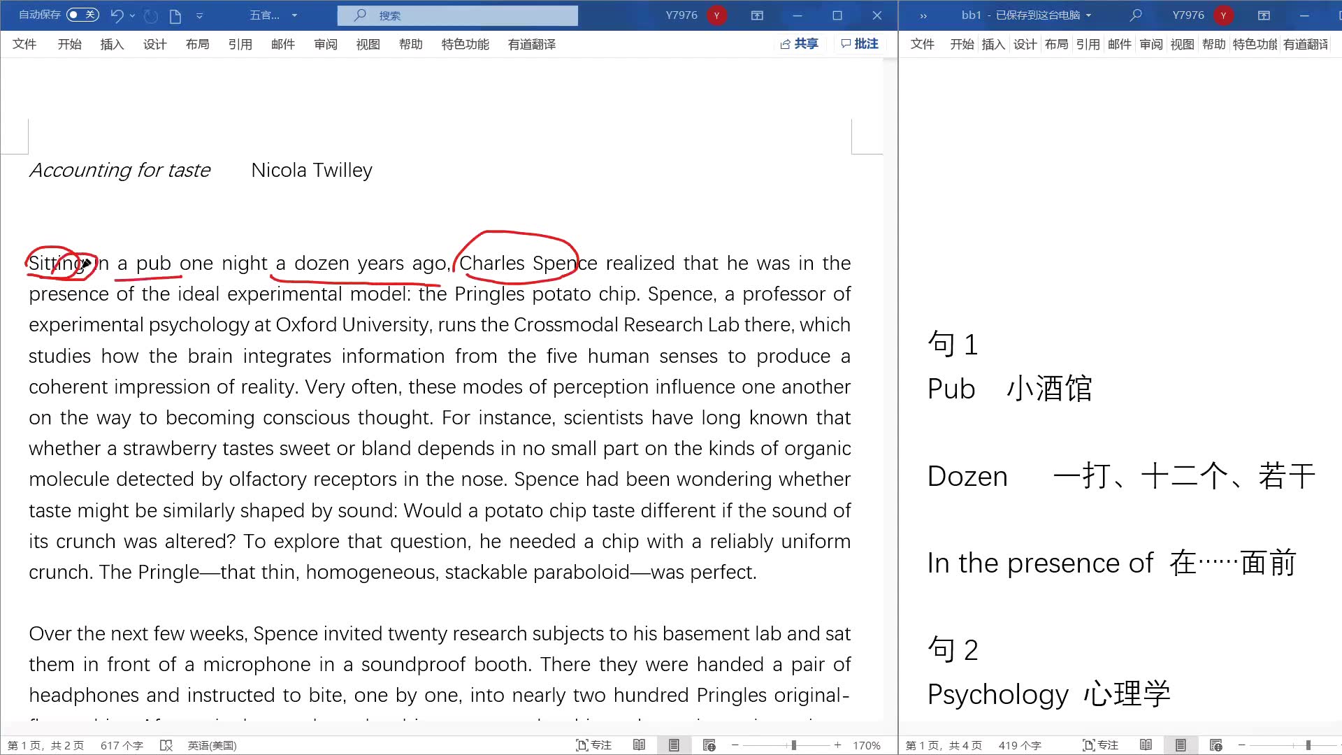 【味道不只是＂味＂道】SAT, 20/11/US, Accounting for Taste, P1哔哩哔哩bilibili