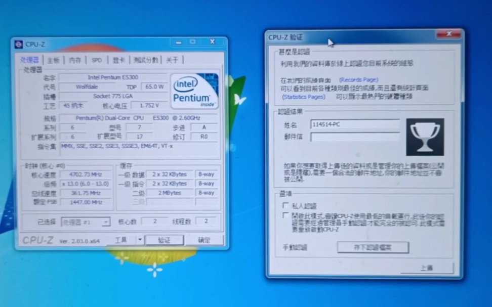 e5300风冷超频4.7Ghz,全球第八!哔哩哔哩bilibili