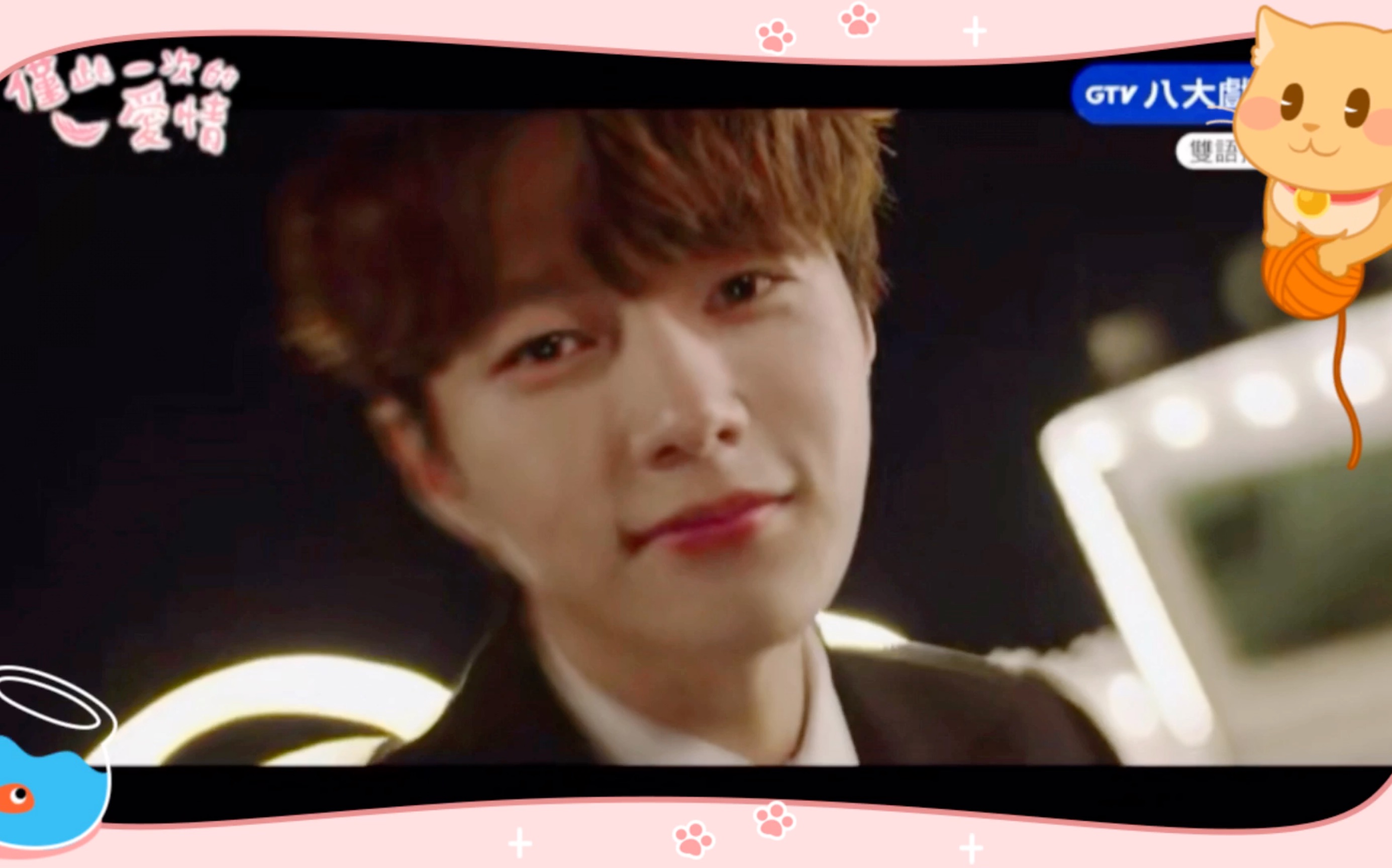 韩剧仅此一次的爱情mv怀里的猫 申惠善 金明洙