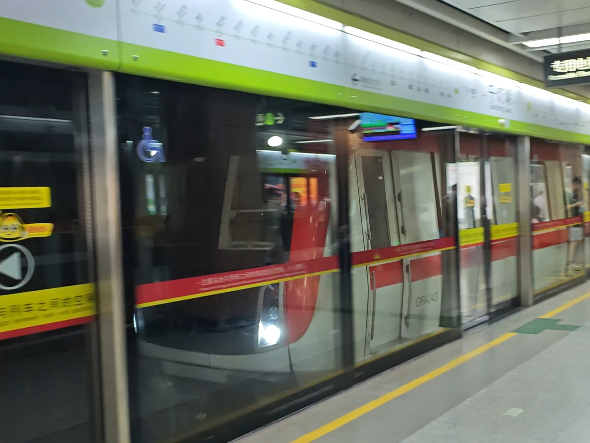 广佛线b3红带车gf