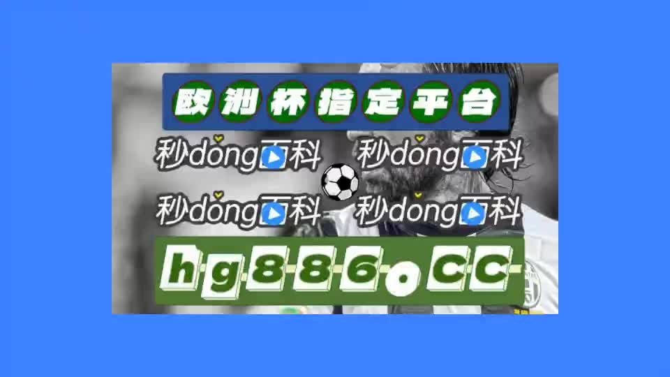 5秒了解 搜球体育直播