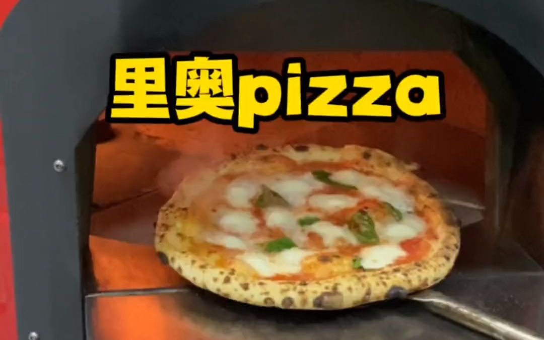 今天视频有点长但是真的是给到我一点惊喜的一家pizza店 南京的餐饮也会越来越好哔哩哔哩bilibili