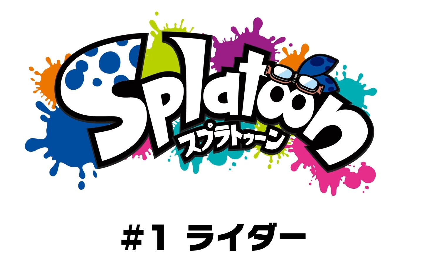 字幕动态漫画喷射战士1rider