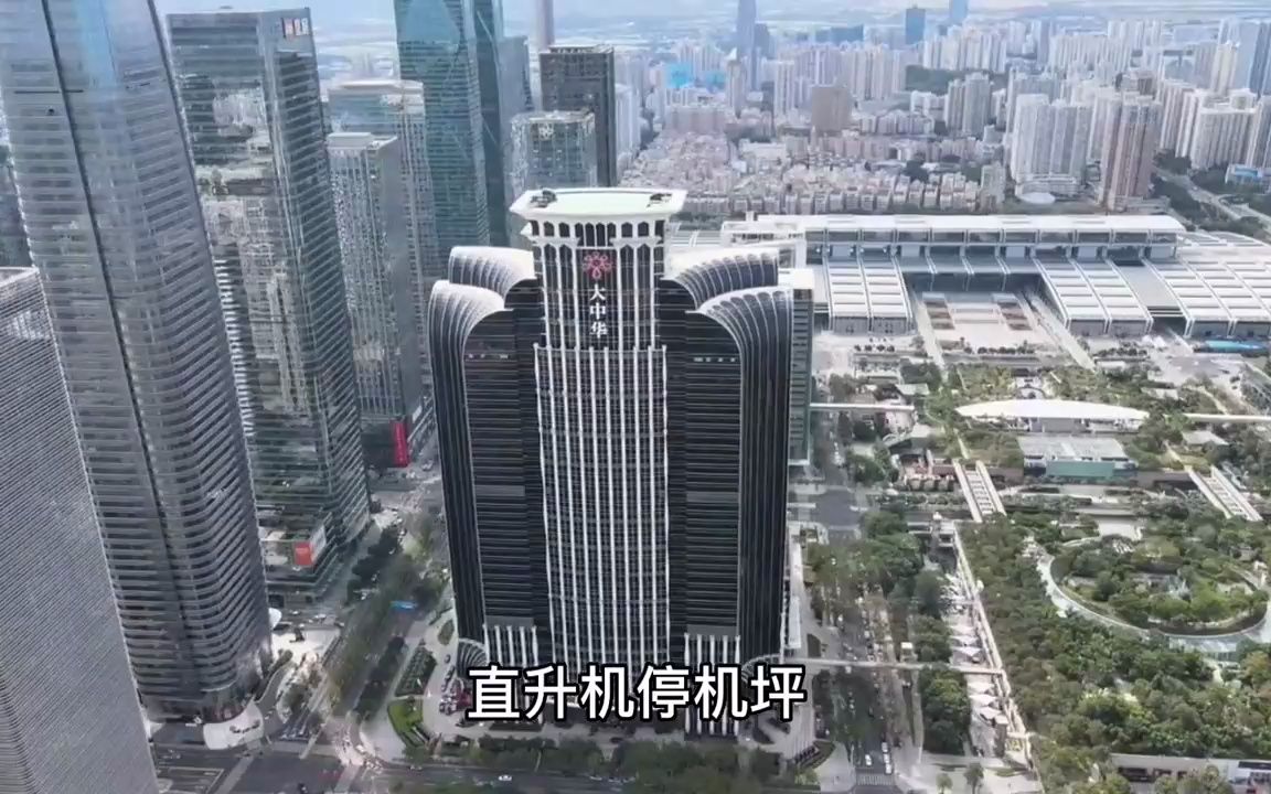 实拍大中华老板坐直升机上下班,深圳不愧是潮汕人的天下,真霸气