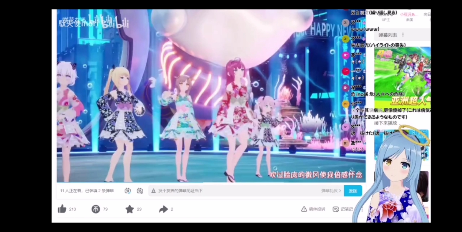 【駄天使inori】 天使锐评小鹿哔哩哔哩bilibili