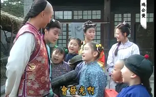 Download Video: 紫薇到大杂院看望大家，柳青想表白心意又不敢