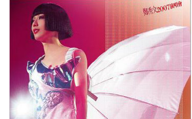 [图]【@郑秀文Sammi 】#煞科# Sammi Cheng Show Mi 2007 Concert Live