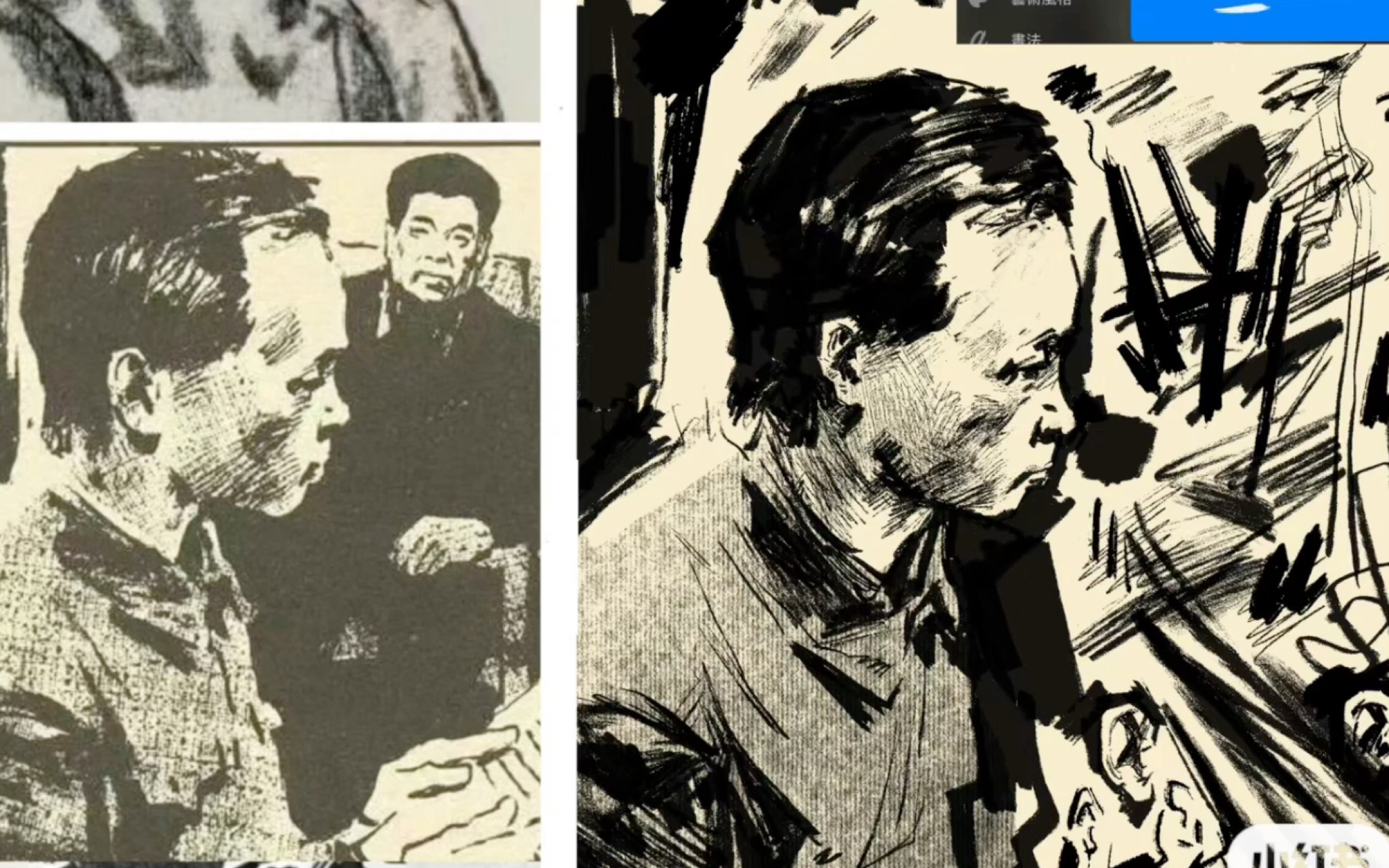 牧之速写课评讲改画