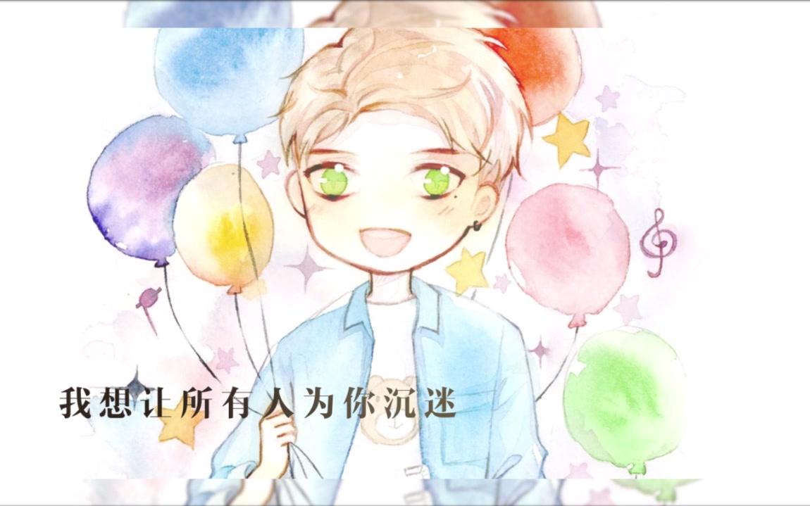 【熊梓淇】《杞梓之才》2018生日贺曲哔哩哔哩bilibili