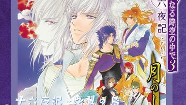 石田彰　ふたりのひとりごと。WING'S 2001 Summer D 石田彰 ふたりのひとりごと。WING'S 2001 Summer D 神戸