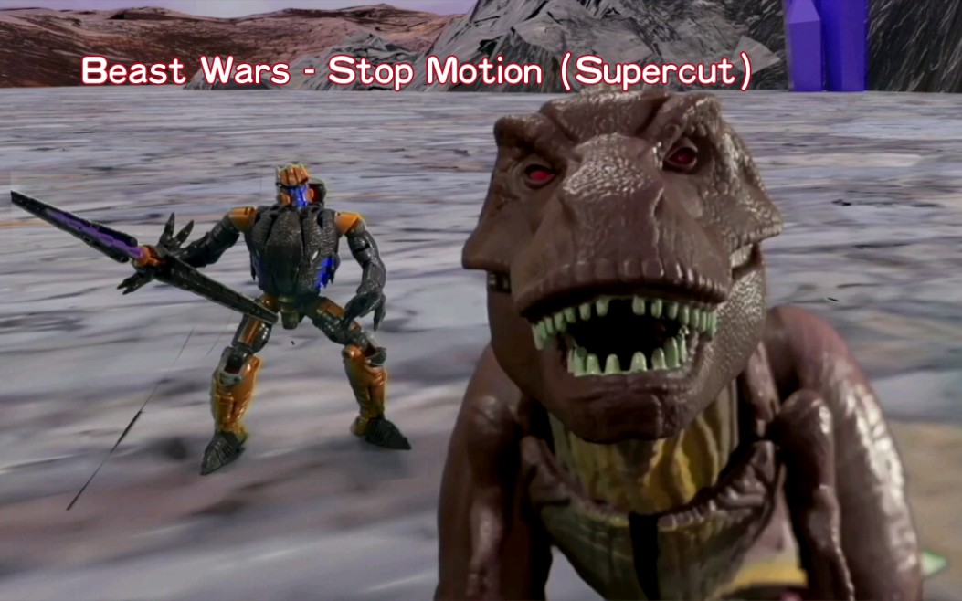 [图]超能勇士 定格动画 Beast Wars - Stop Motion (Supercut)