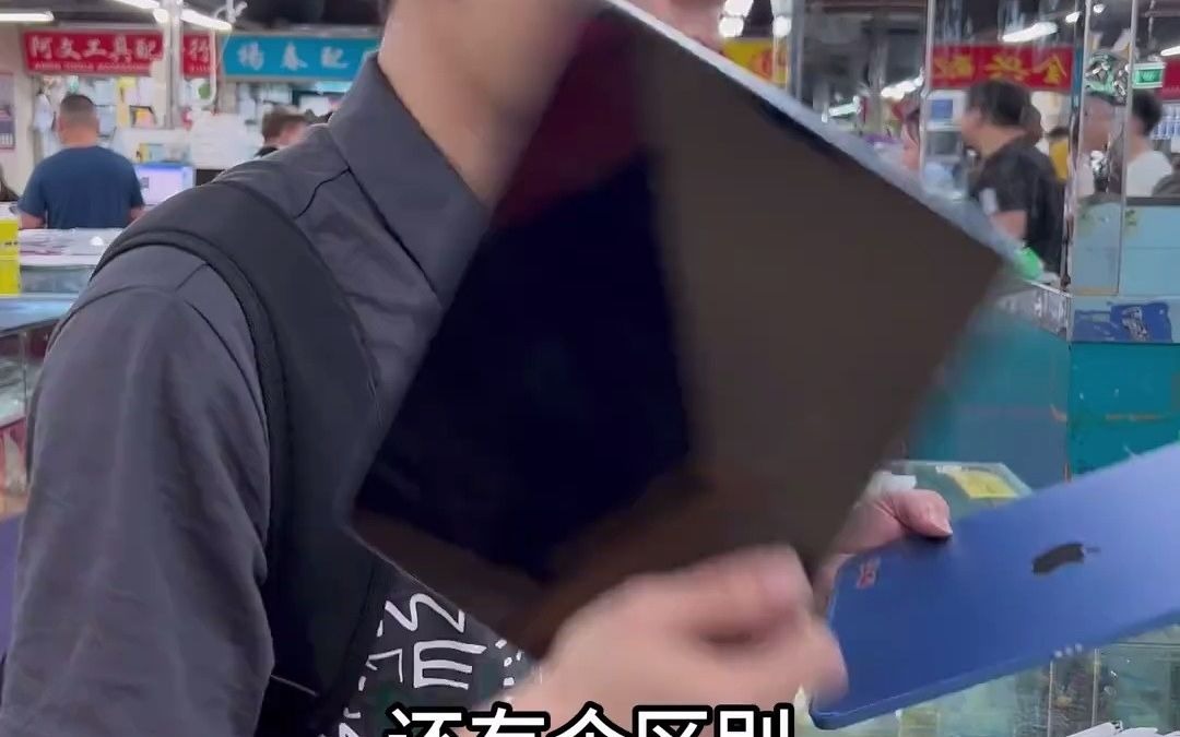 293ipadair4和iPad10代该怎么选#华强北 #二手iPad #高新数码哔哩哔哩bilibili